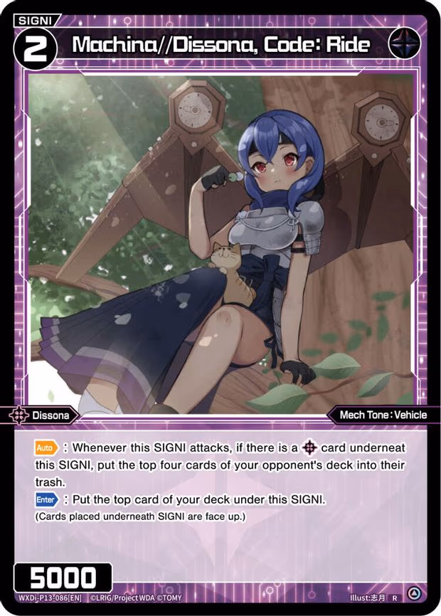 Machina//Dissona, Code: Ride - R (WXDi-P13-086[EN])