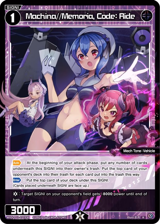 Machina//Memoria, Code: Ride - R (WXDi-P11-077[EN])