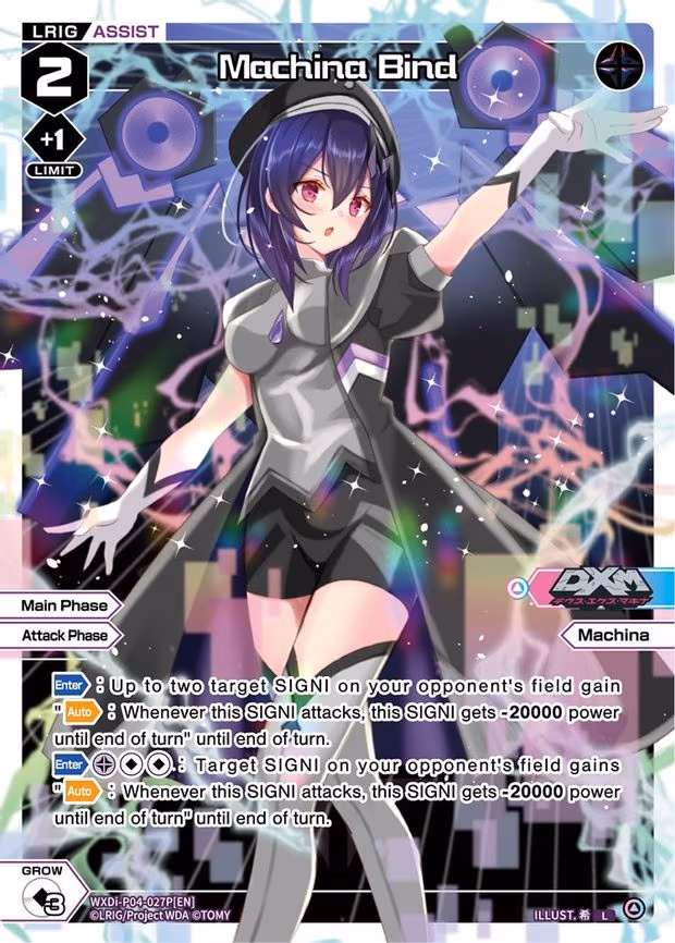 Machina Bind - L (WXDi-P04-027P[EN])
