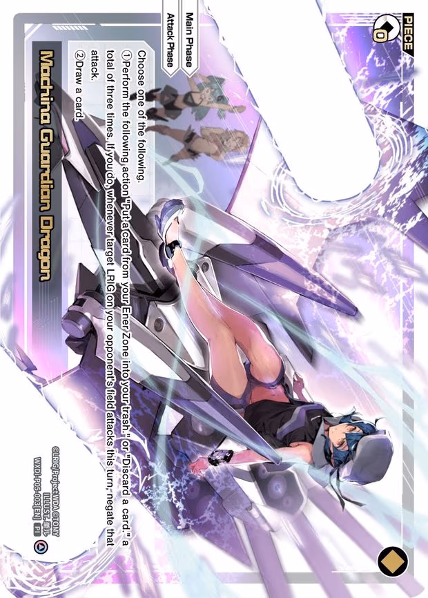 Machina Guardian Dragon - PI (WXDi-P05-003[EN])