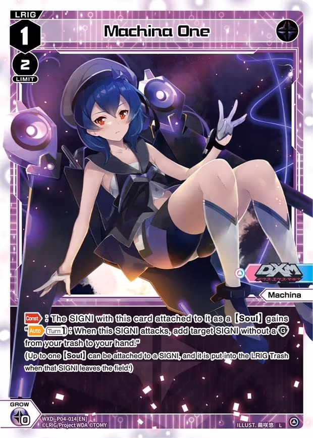 Machina One - L (WXDi-P04-014[EN])
