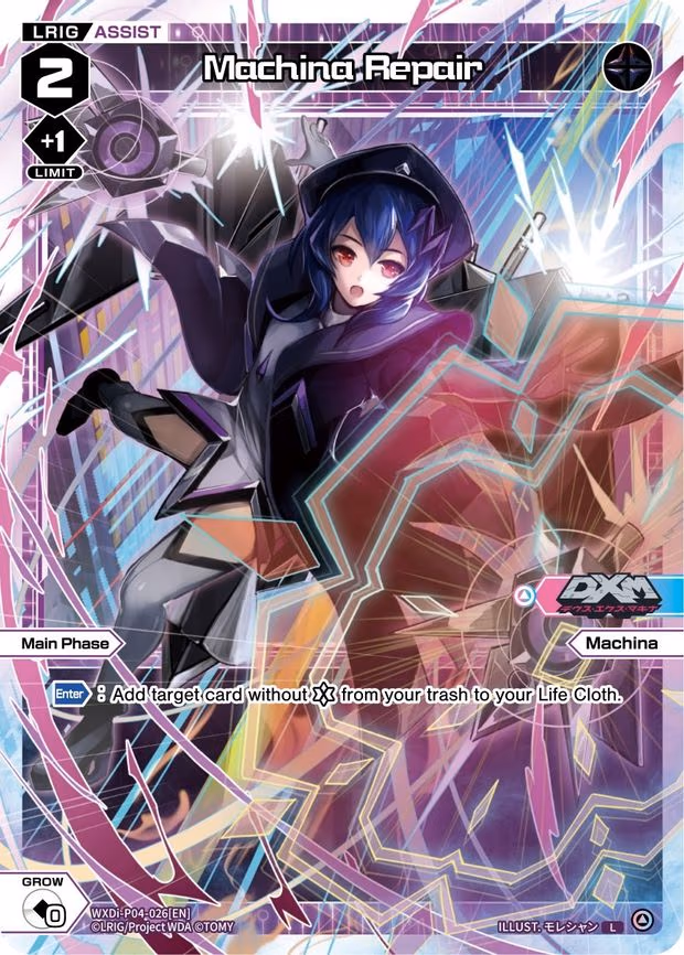 Machina Repair - L (WXDi-P04-026[EN])