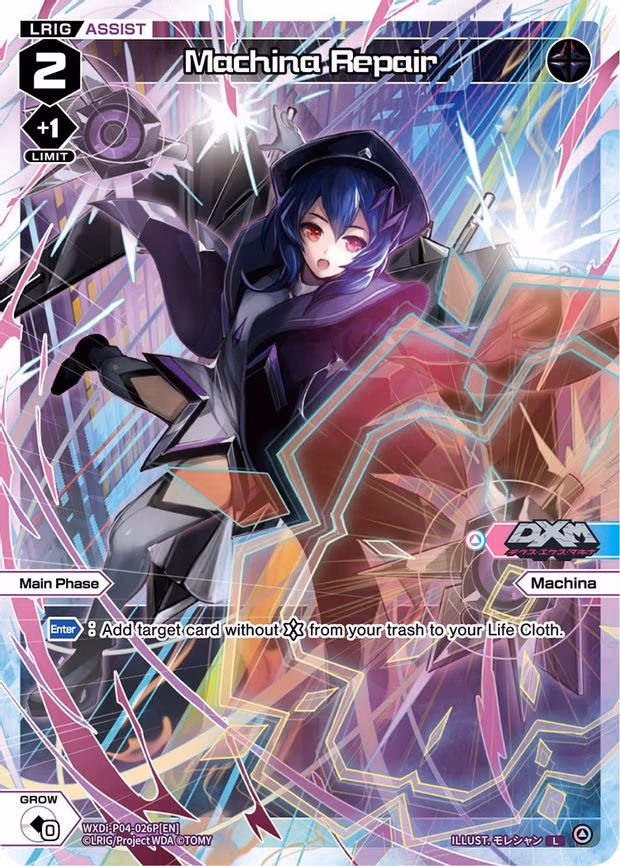 Machina Repair - L (WXDi-P04-026P[EN])