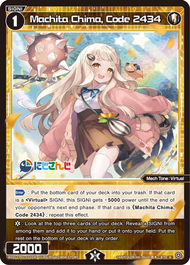 Machita Chima, Code 2434 - R (WXDi-CP01-033[EN])