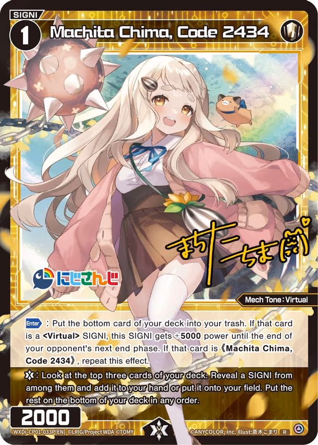 Machita Chima, Code 2434 - R (WXDi-CP01-033P[EN])