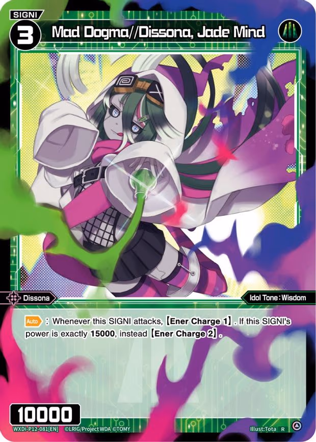 Mad Dogma//Dissona, Jade Mind - R (WXDi-P12-081[EN])