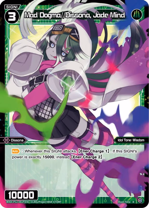 Mad Dogma//Dissona, Jade Mind - R (WXDi-P12-081P[EN])