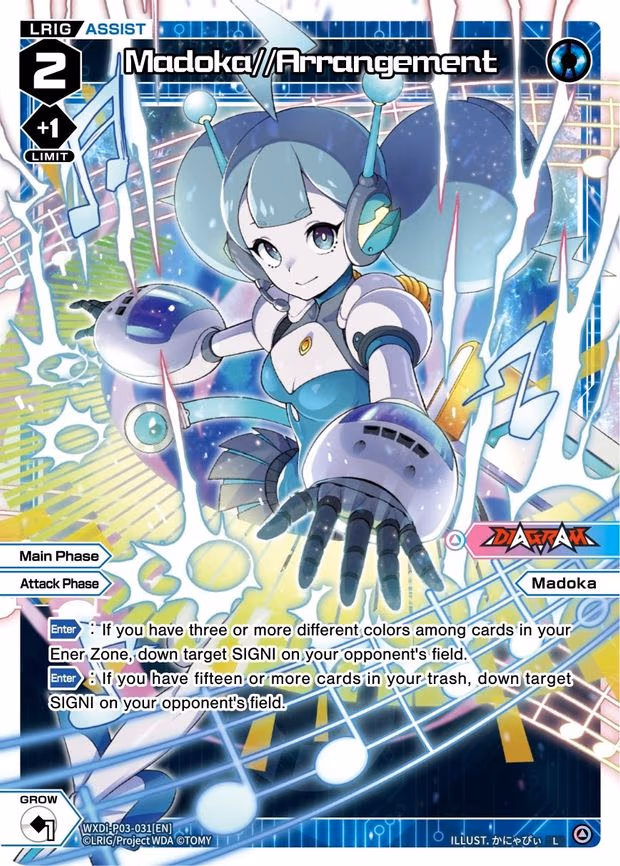 Madoka//Arrangement - L (WXDi-P03-031[EN])