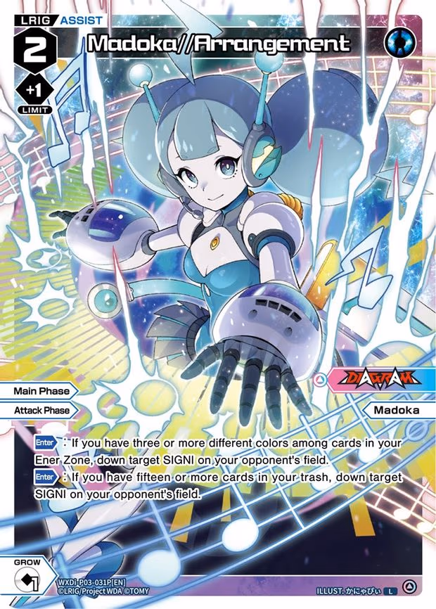 Madoka//Arrangement - L (WXDi-P03-031P[EN])