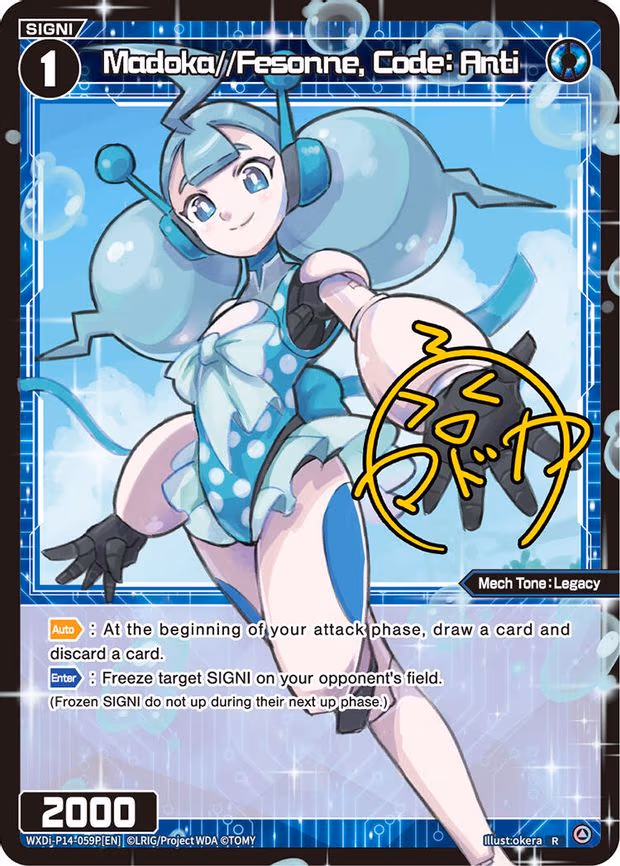 Madoka//Fesonne, Code: Anti - R (WXDi-P14-059P[EN])