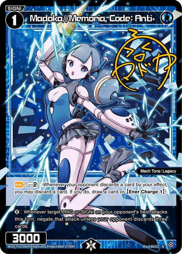 Madoka//Memoria, Code: Anti - R (WXDi-P10-060P[EN])
