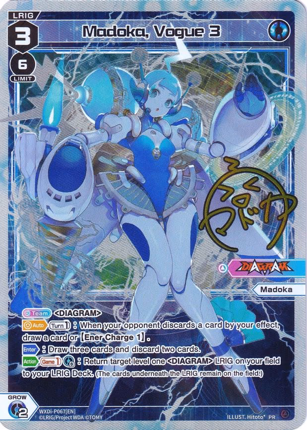 Madoka, Vogue 3 - PR (WXDi-P067[EN])