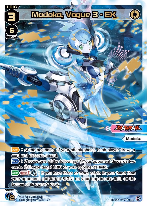 Madoka, Vogue 3 - SCR (WXDi-P04-010S[EN])