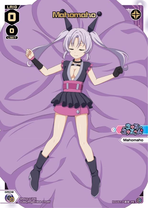 Mahomaho (Box Purchase) - PR (SPDi22-21[EN])
