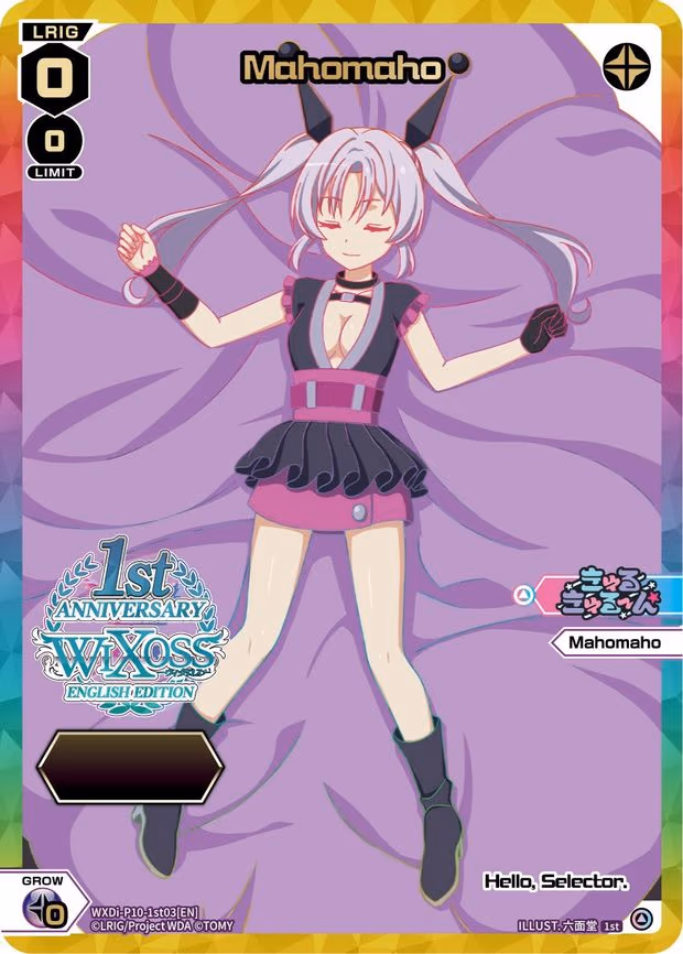 Mahomaho (Serial Numbered) - 1st (WXDi-P10-1st03[EN])