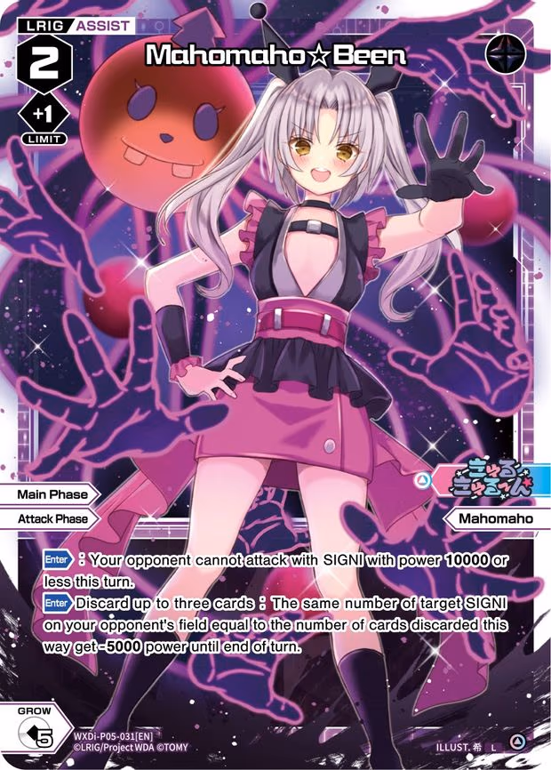 Mahomaho Been - L (WXDi-P05-031[EN])