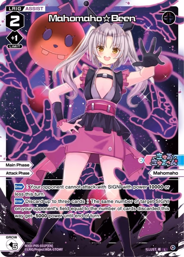 Mahomaho Been - L (WXDi-P05-031P[EN])