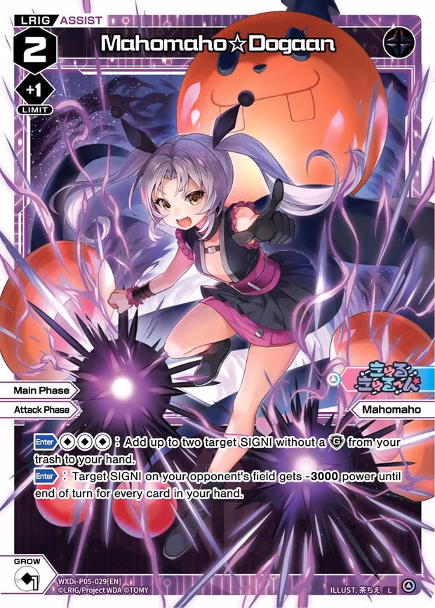 Mahomaho Dogaan - L (WXDi-P05-029[EN])