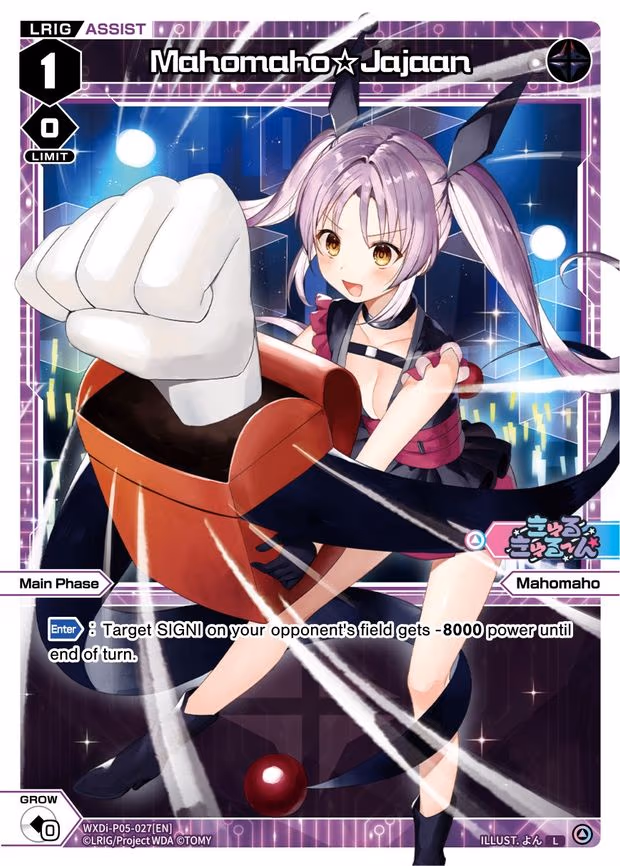 Mahomaho Jajaan - L (WXDi-P05-027[EN])