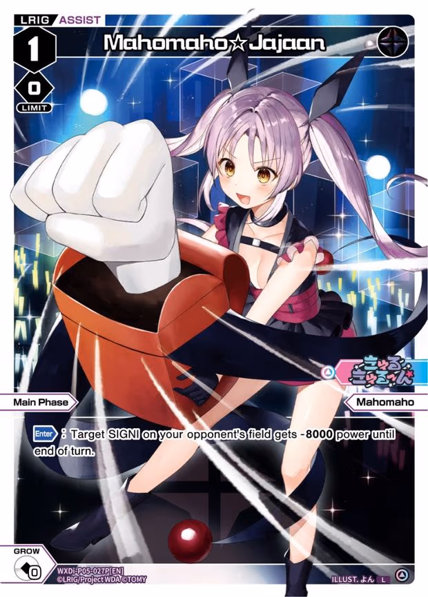 Mahomaho Jajaan - L (WXDi-P05-027P[EN])
