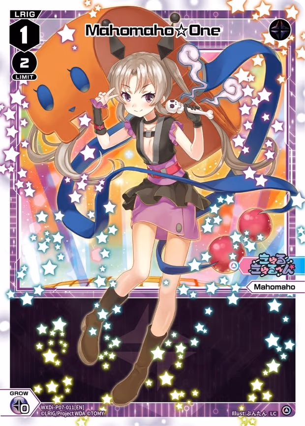 Mahomaho One - LC (WXDi-P07-011[EN])