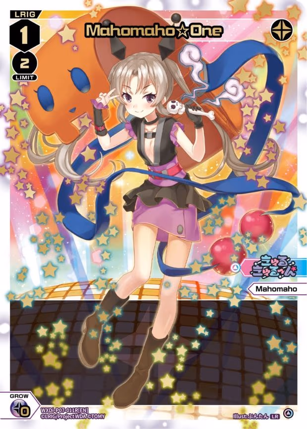Mahomaho One - LR (WXDi-P07-011R[EN])