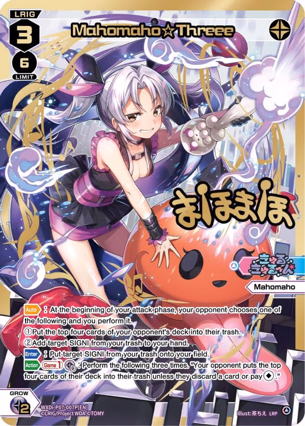 Mahomaho Threee - LRP (WXDi-P07-007P[EN])