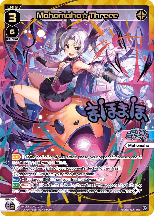 Mahomaho Threee - UR (WXDi-P07-007U[EN])