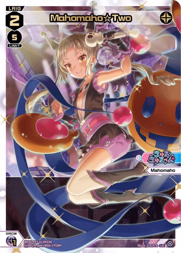 Mahomaho Two - LR (WXDi-P07-012R[EN])