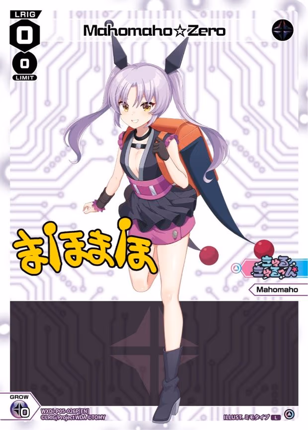 Mahomaho Zero - L (WXDi-P05-026P[EN])