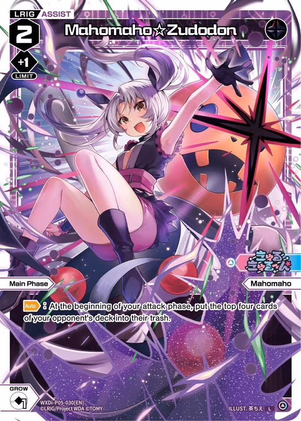 Mahomaho Zudodon - L (WXDi-P05-030[EN])