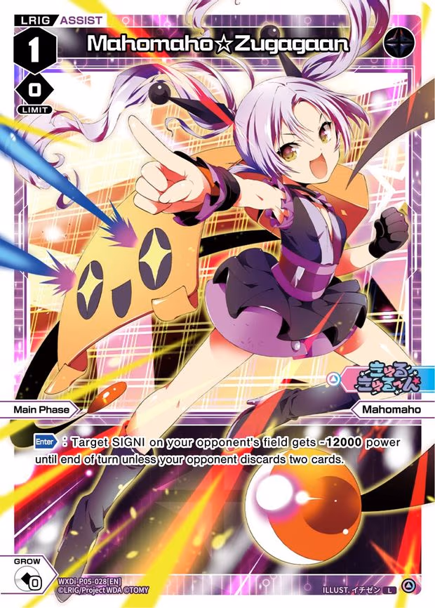 Mahomaho Zugagaan - L (WXDi-P05-028[EN])