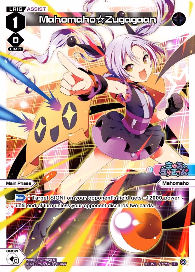 Mahomaho Zugagaan - L (WXDi-P05-028P[EN])