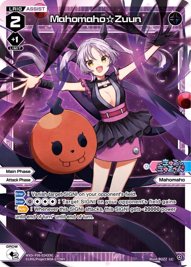 Mahomaho Zuun - LC (WXDi-P06-024[EN])