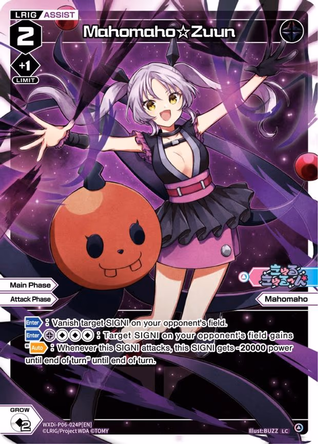 Mahomaho Zuun - LC (WXDi-P06-024P[EN])