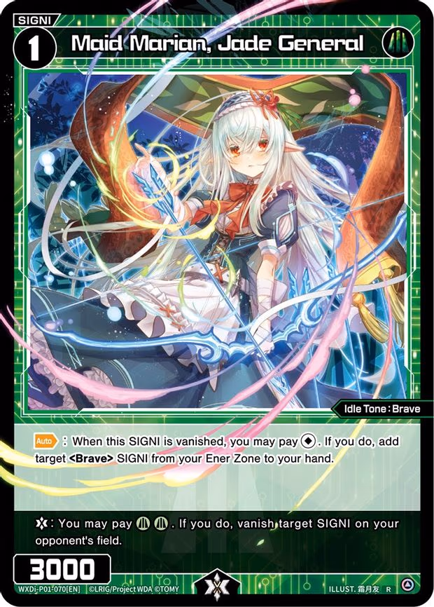 Maid Marian, Jade General - R (WXDi-P01-070[EN])