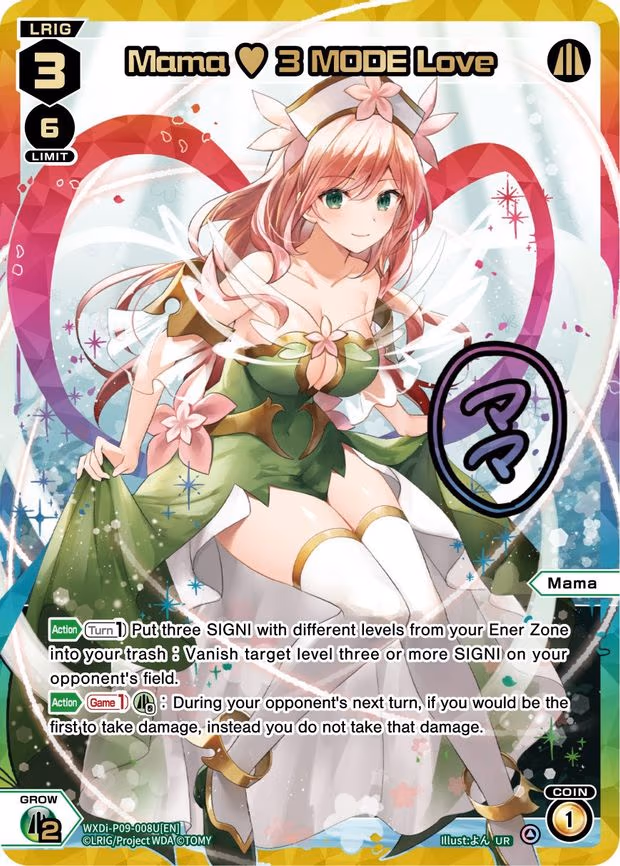 Mama 3 MODE Love - UR (WXDi-P09-008U[EN])
