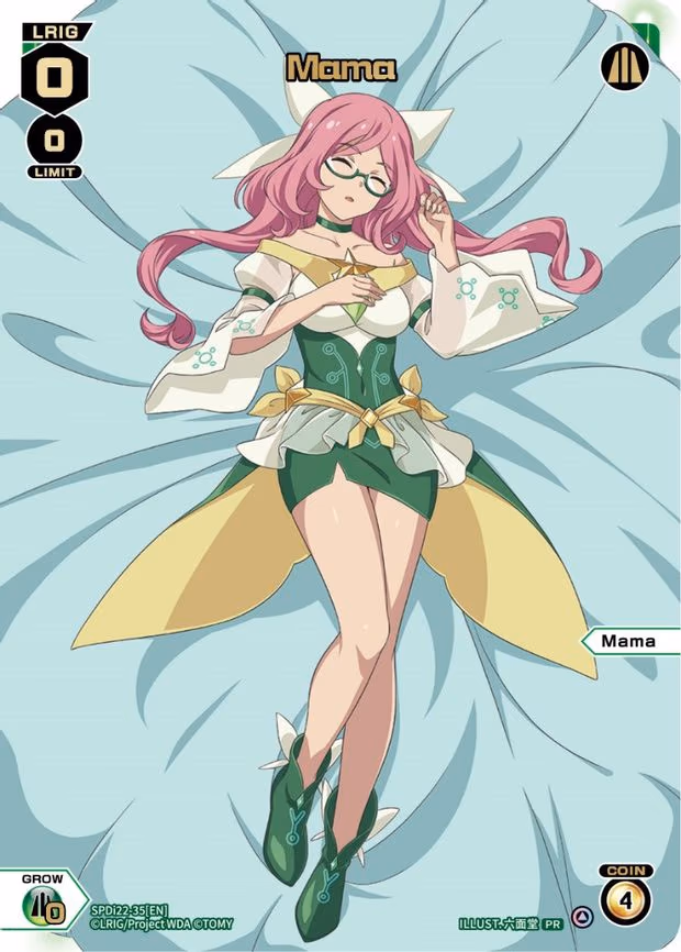 Mama (Box Purchase) - PR (SPDi22-35[EN])