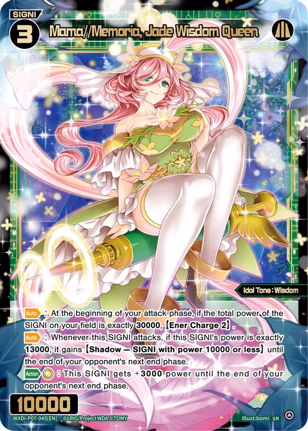 Mama//Memoria, Jade Wisdom Queen