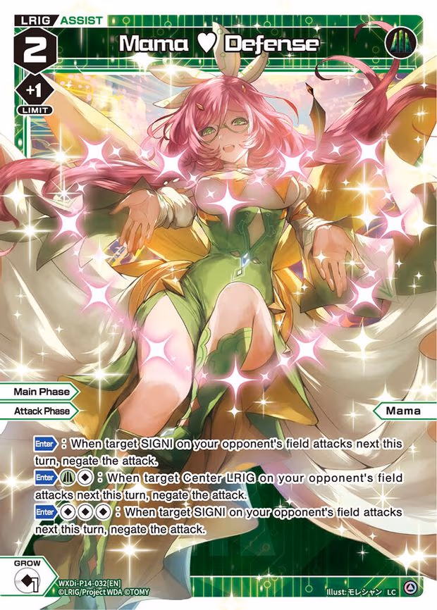 Mama Defense - LC (WXDi-P14-032[EN])