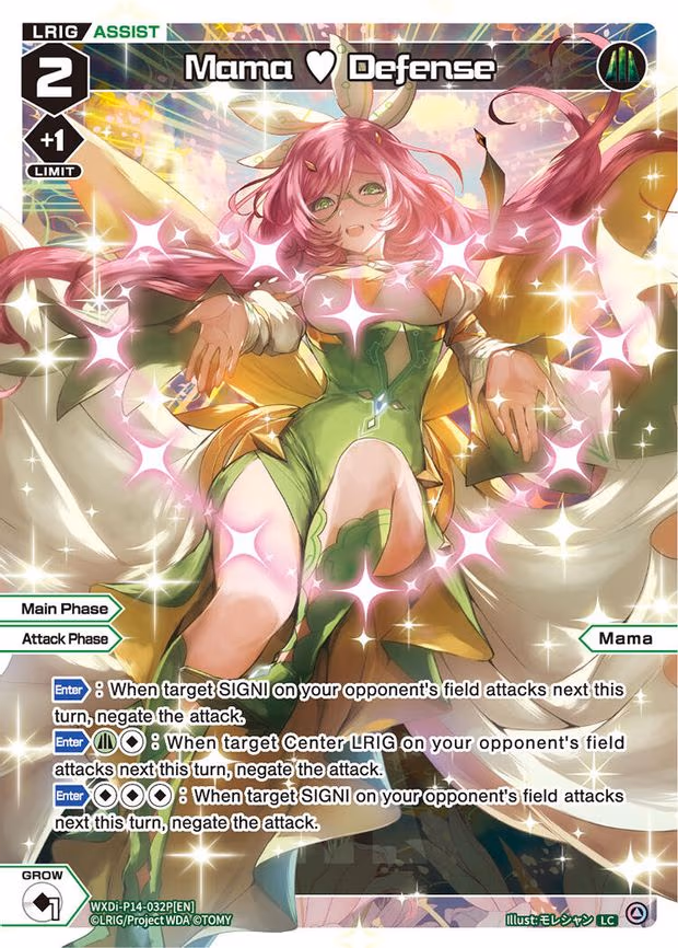 Mama Defense - LC (WXDi-P14-032P[EN])