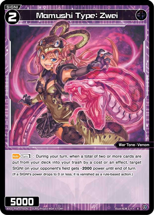 Mamushi Type: Zwei - R (WXDi-P08-079[EN])