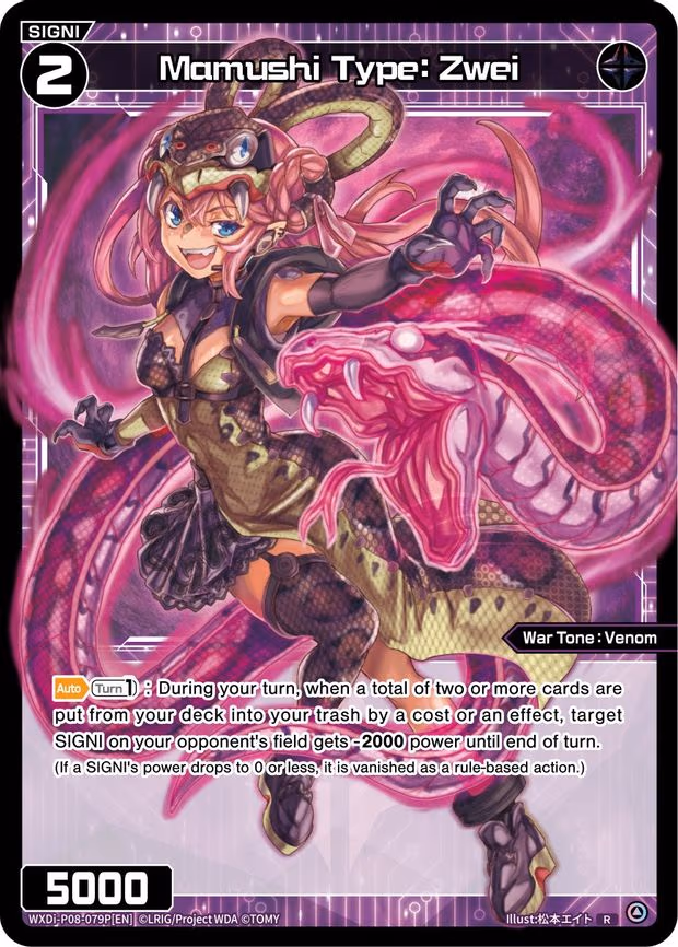 Mamushi Type: Zwei - R (WXDi-P08-079P[EN])