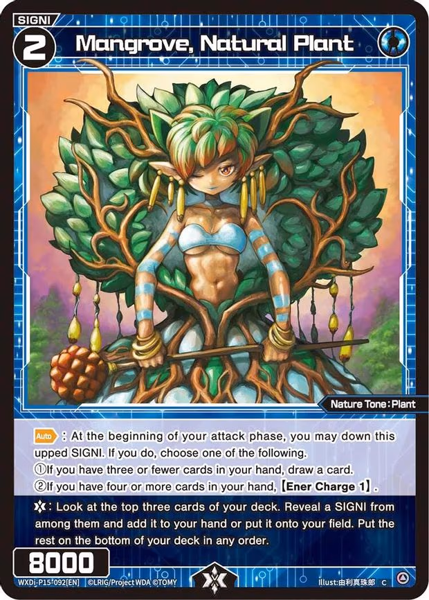 Mangrove, Natural Plant - C (WXDi-P15-092[EN])