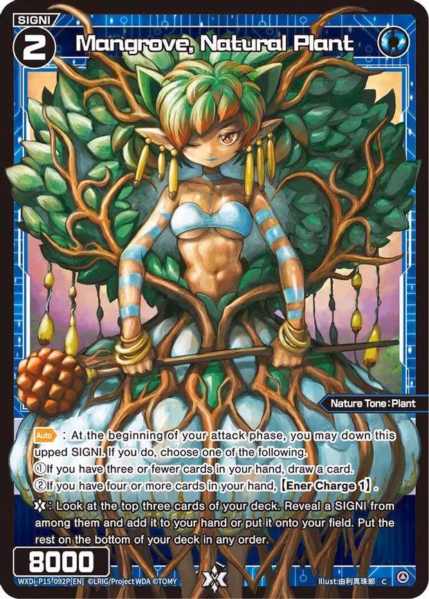 Mangrove, Natural Plant - C (WXDi-P15-092P[EN])