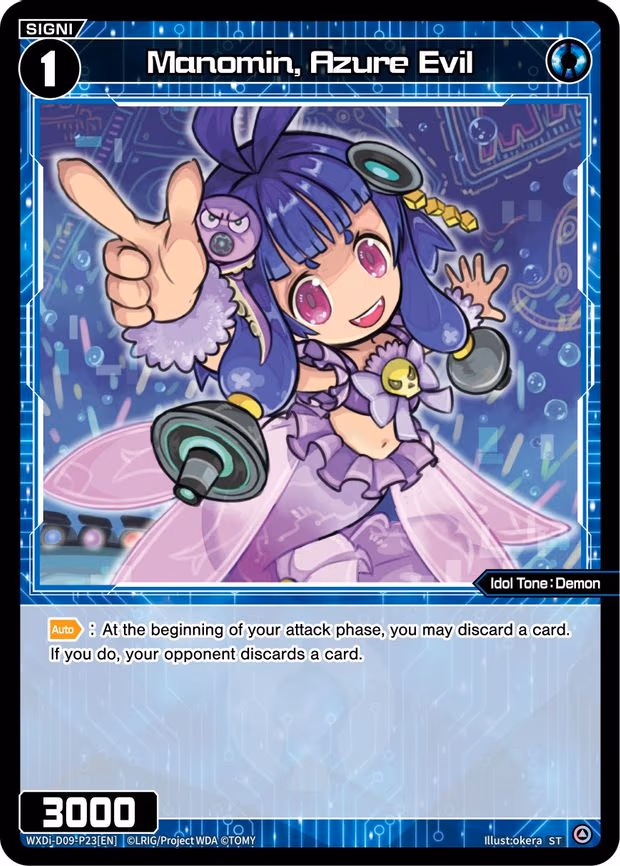 Manomin, Azure Evil - ST (WXDi-D09-P23[EN])