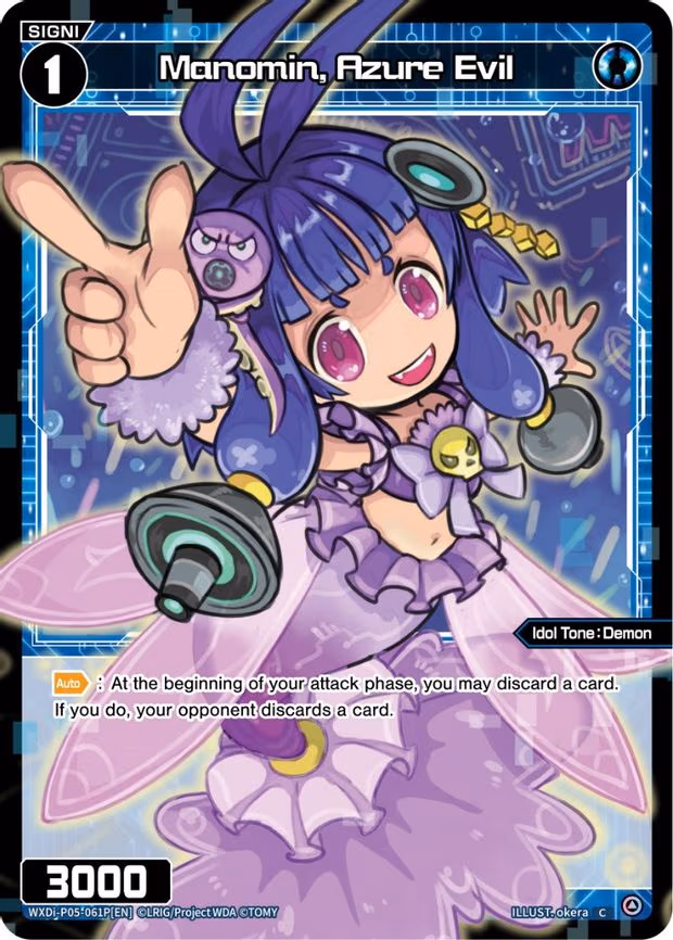 Manomin, Azure Evil - C (WXDi-P05-061P[EN])