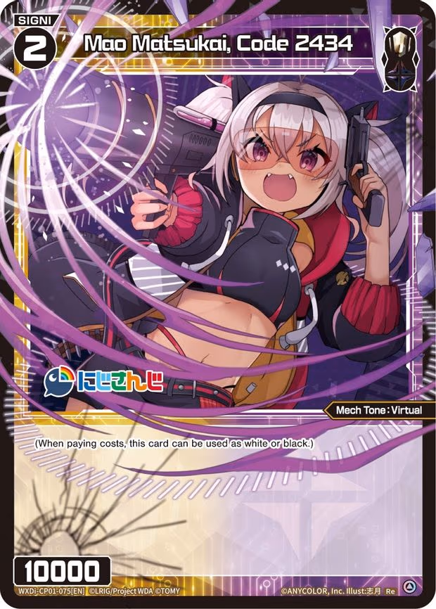 Mao Matsukai, Code 2434