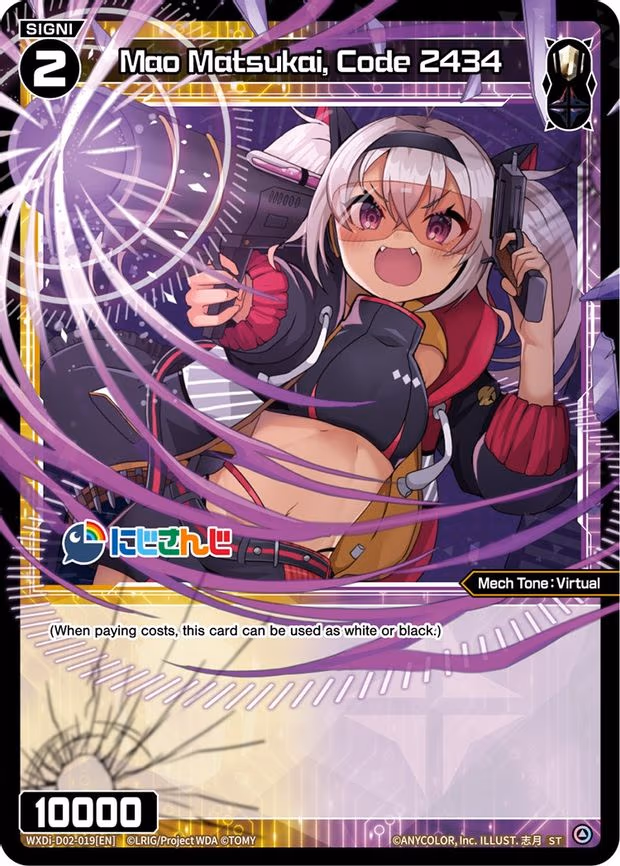 Mao Matsukai, Code 2434