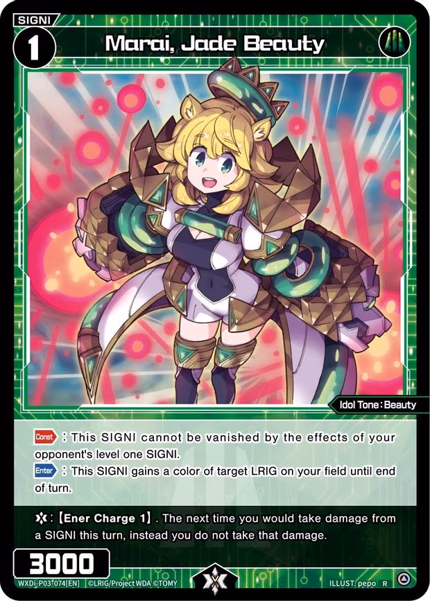 Marai, Jade Beauty - R (WXDi-P03-074[EN])